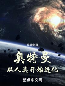 灵气复苏：从小蛇吞噬进化为祖龙