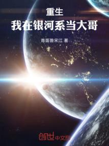 失控节点