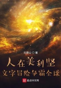 神王在乡村