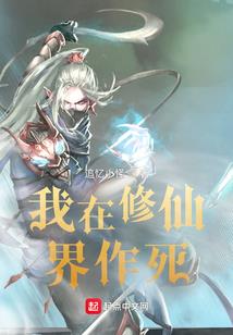 我的夜晚小插曲
