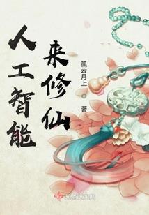 终点在爱琴海岸