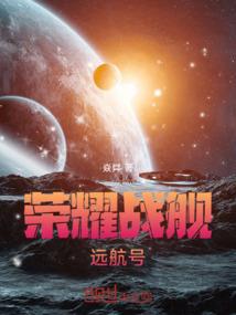 武斗世纪