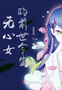 火影全般幻想