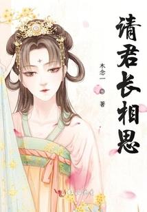霸道校草恋上复仇冷血公主