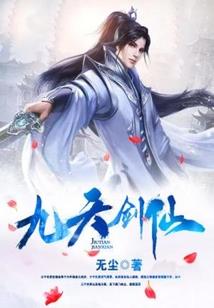 长孙孤风突围日记