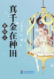 无限猎杀主角