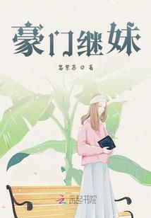 林凡修仙传