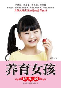 跨越自己