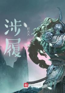 惊鸿一瞥后