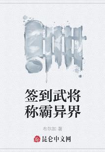 暗夜驸马