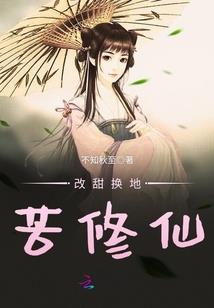 我乃救世主