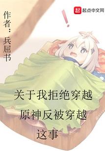 魔星仙境之绝地逢生
