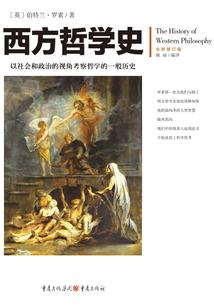 我的手机变成了男友