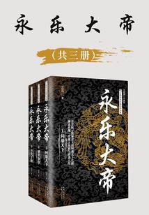 梦回起源之人间如梦