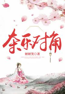 红尘未归离忧不复