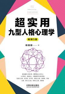 枯骨红颜