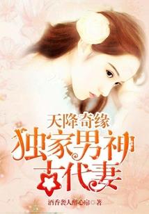创仙术