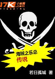与一人
