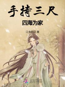热血少年篮球手