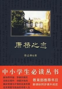 蛇来否