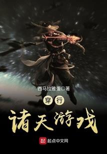 孽妃穿越来还债