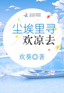 时间折止