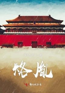 元始剑尊