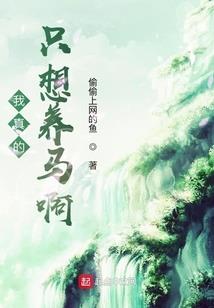 她入我心