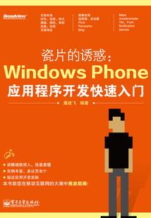 魂界入侵