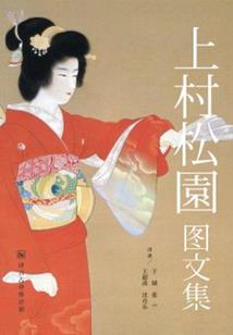 妖孽校草别过来