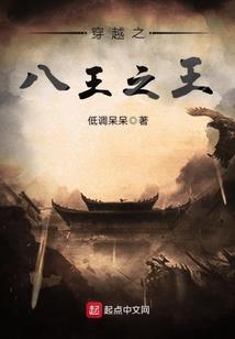 穿越捕获腹黑男神