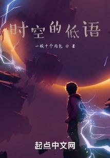 村民的奇幻冒险