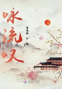 格立冀帝学院