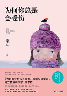破无归真