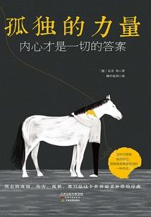 星梦大陆传奇