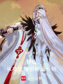 诡命道