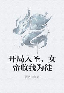 亦是十安