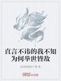 修仙：女主全都不对劲