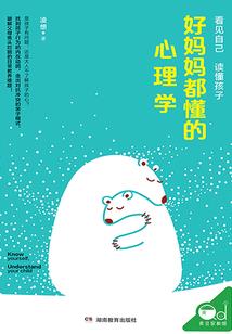 继妹非要换婚，我嫁进豪门被宠疯