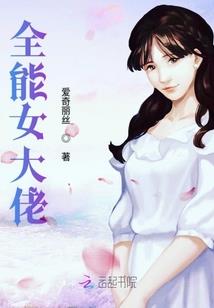 游梦新生