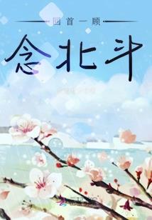 亲爱的我等了你那么久