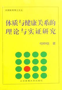 不良之少年狂
