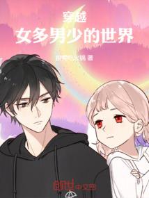 我给人王做代理