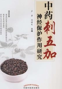 不准说再见