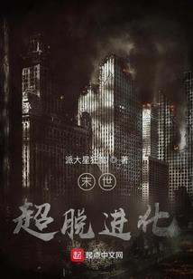 计骗魏文忠