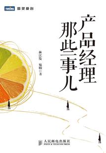 吟游诗人与独角兽