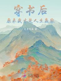 开启国风时代