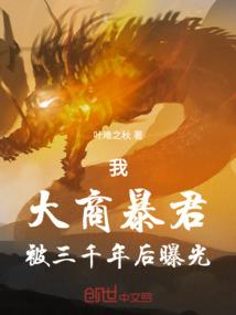 重生空间之发家靠种田