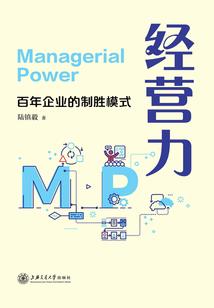 救赎：以罪之名