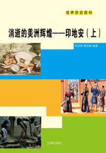 爱情是个球